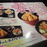 資さんうどん - 