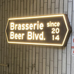 Brasserie Beer Blvd. - 入り口