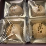 裕珍馨 - 料理写真: