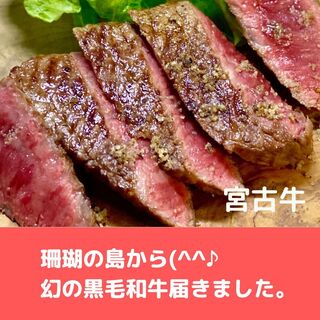 The legendary Japanese black beef from Coral Island is rarely distributed in Tokyo.