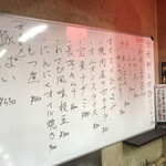 焼肉宝来軒 - これだけでも十分！