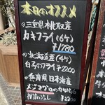 kitchen俊貴 - メニュー