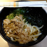 Genkai Udon - 