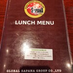 Asian Kitchen Sapana - メニュー