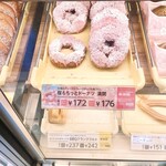 Mister Donut - 