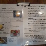 スペイン炭火焼 バルバロ - 