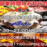 ハンバーグ専門店 THE BURG - 