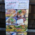 わ楽 - メニュー(R5.3.4)