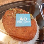 SPICE CURRY AO - お店のロゴ入りシール