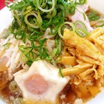 Suta Ramen - 