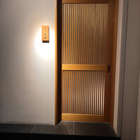 すし岩瀬 -  すし岩瀬 -