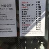 グリルやまたけ 津久野店