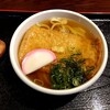 饂飩 根の津