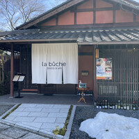 la buche - 
