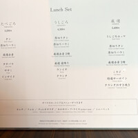 焼肉うしごろ 銀座並木通り店 - 