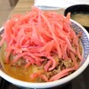 Yoshinoya - 