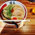 ラーメン暖暮 - 