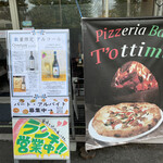 Pizzeria Bar Tottimo - 