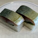 Hama zushi - 