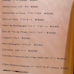 コート ドール - 