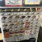 ジョンノホットク - メニュー