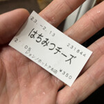 ジョンノホットク 1号店