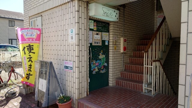 まちなか食堂はらくっち - 福島（食堂）の写真