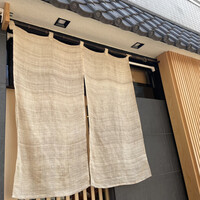 せん心 - 
