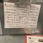 スタンド ソバ サンカク シノブチャン - 