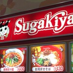 Sugakiya - 