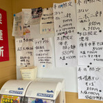 MONCHAN RAMEN SHUN - 