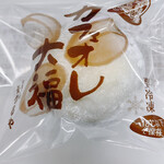 Wagashi Shitsuruya - 