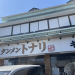 タンメン トナリ - 