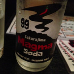 ねばや - 桜島マグマソーダ：ボトルアップ