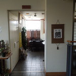 魚繁 - お店の入口