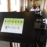 魚繁 - 店内の雰囲気