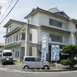 魚繁 - お店の外観