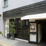 がやがや - 骨付鶏専門店 がやがや 板宿（須磨区）