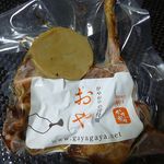 おやどり 980円