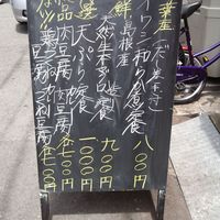 一誠 - 
