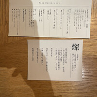 ダイナミックキッチン＆バー 響 中之島フェスティバルプラザ店 - 