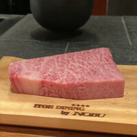 イトウ ダイニング バイ ノブ - 