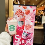 STARBUCKS COFFEE - さくら咲くサクフラペチーノ