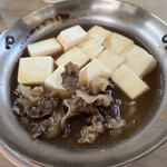 Marufuku Shokudou - 肉豆腐