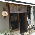 nomiya - 
