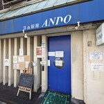 ANDO - 