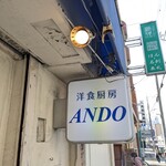 ANDO - 