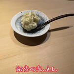 富小路 やま岸 - 