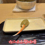 富小路 やま岸 - 