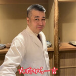 富小路 やま岸 - 